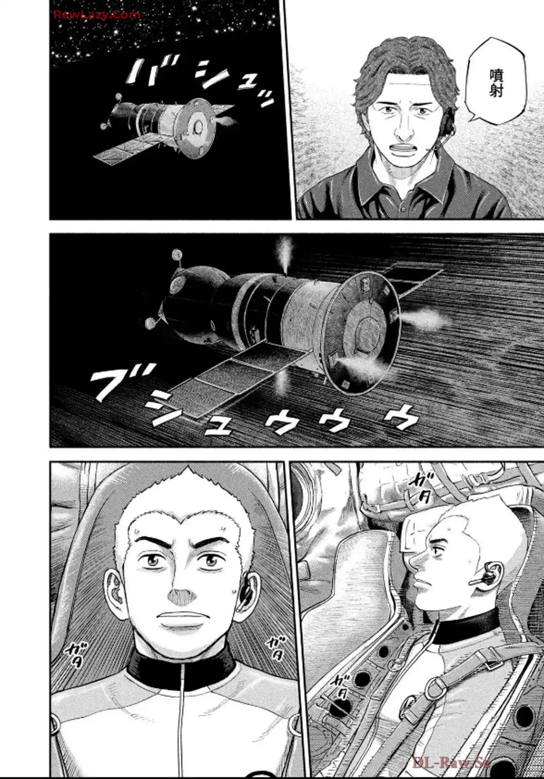 宇宙兄弟 - raw - 第417話 - https://jppp.mangajikan.cc/jppp/05021121/bp1gzdrf5kt.webp