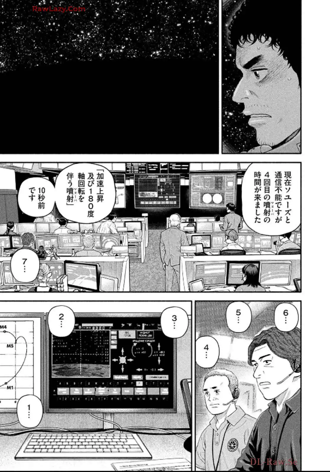 宇宙兄弟 - raw - 第417話 - https://jppp.mangajikan.cc/jppp/05021121/c3amq0ulc5m.webp