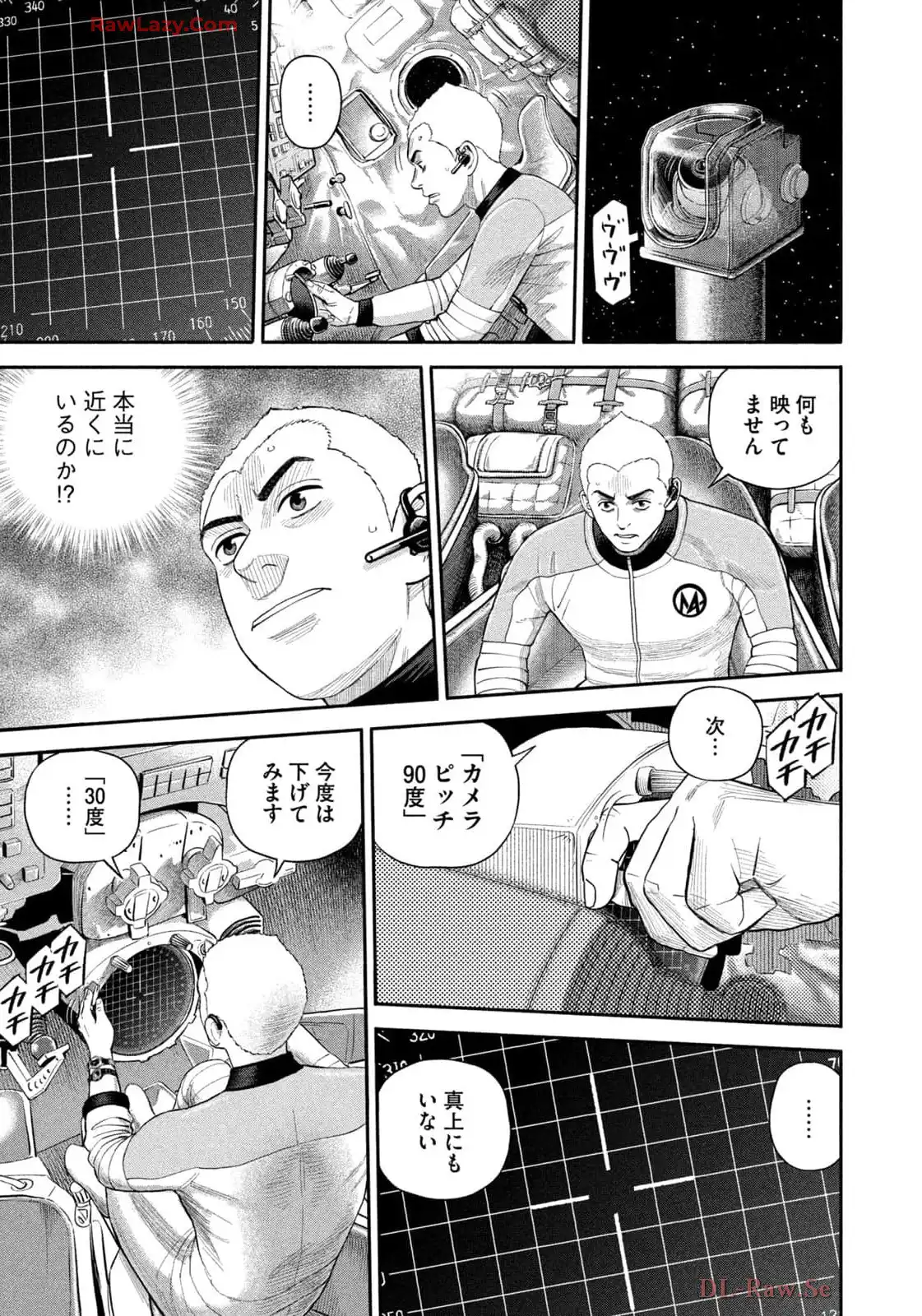 宇宙兄弟 - raw - 第418話 - https://jppp.mangajikan.cc/jppp/05021121/daj3xsrdiby.webp