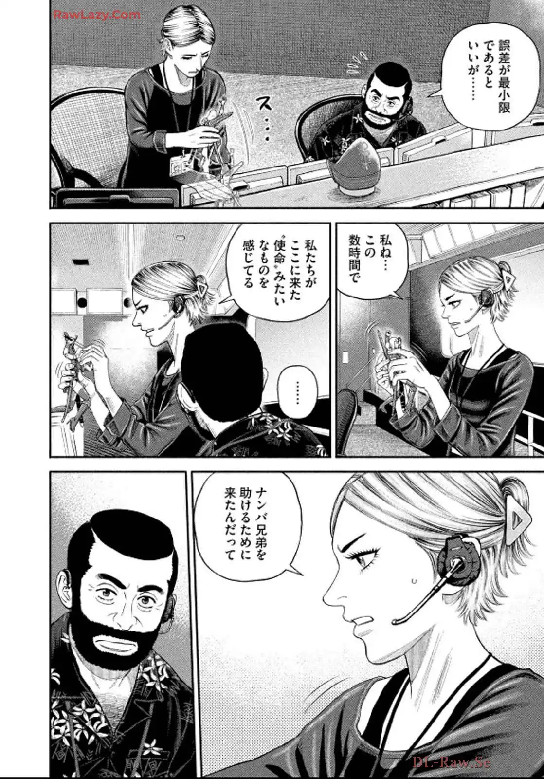 宇宙兄弟 - raw - 第417話 - https://jppp.mangajikan.cc/jppp/05021121/ecqguze1hwl.webp
