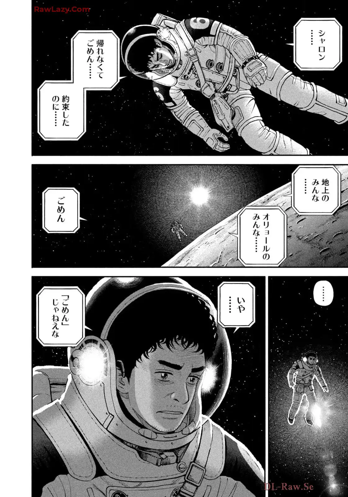 宇宙兄弟 - raw - 第419話 - https://jppp.mangajikan.cc/jppp/05021121/gdeyhl4akkd.webp