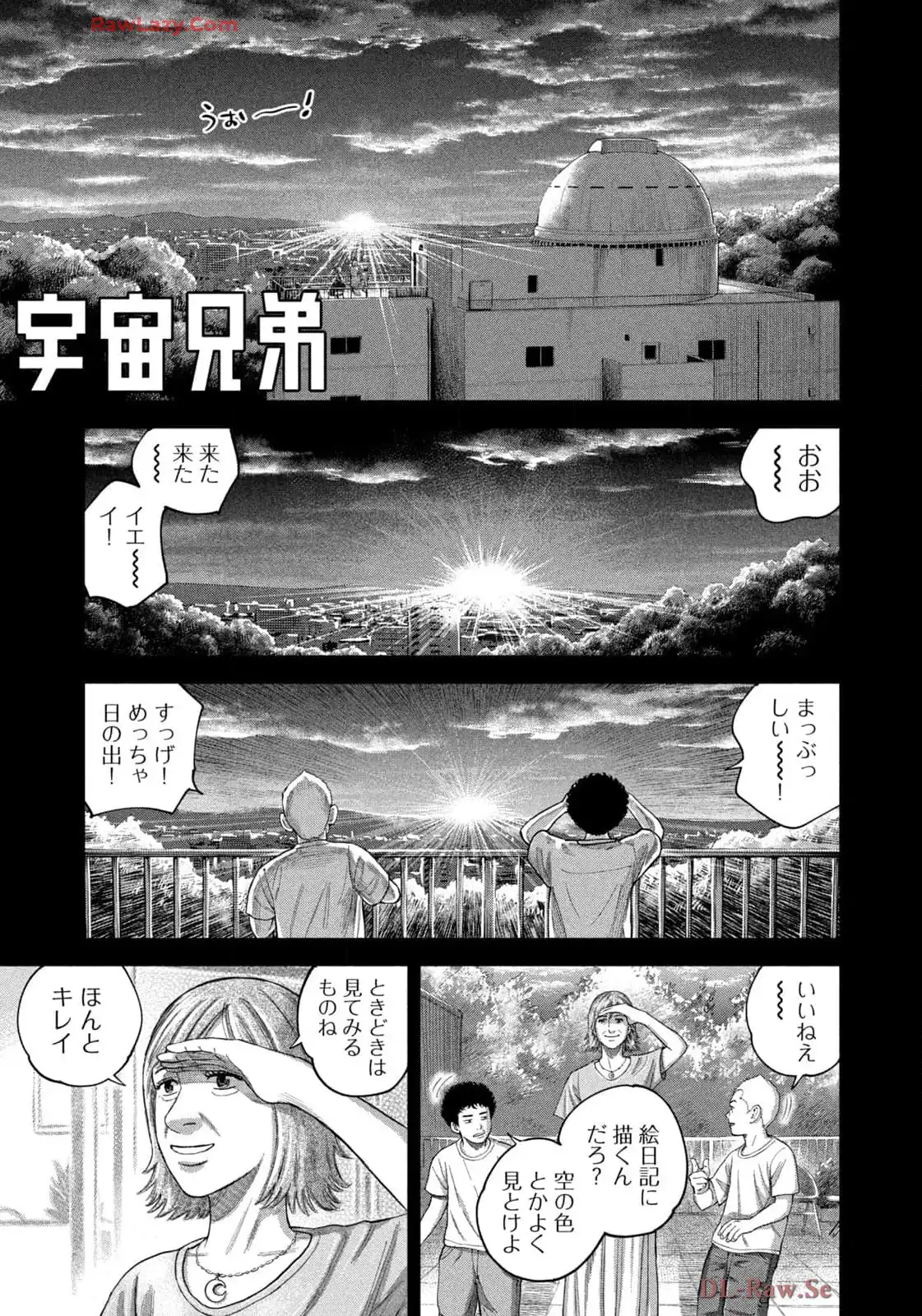 宇宙兄弟 - raw - 第419話 - https://jppp.mangajikan.cc/jppp/05021121/i1a0cp2ugim.webp