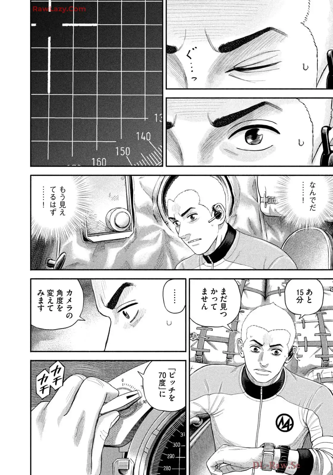 宇宙兄弟 - raw - 第418話 - https://jppp.mangajikan.cc/jppp/05021121/l2b3r4ptdpc.webp