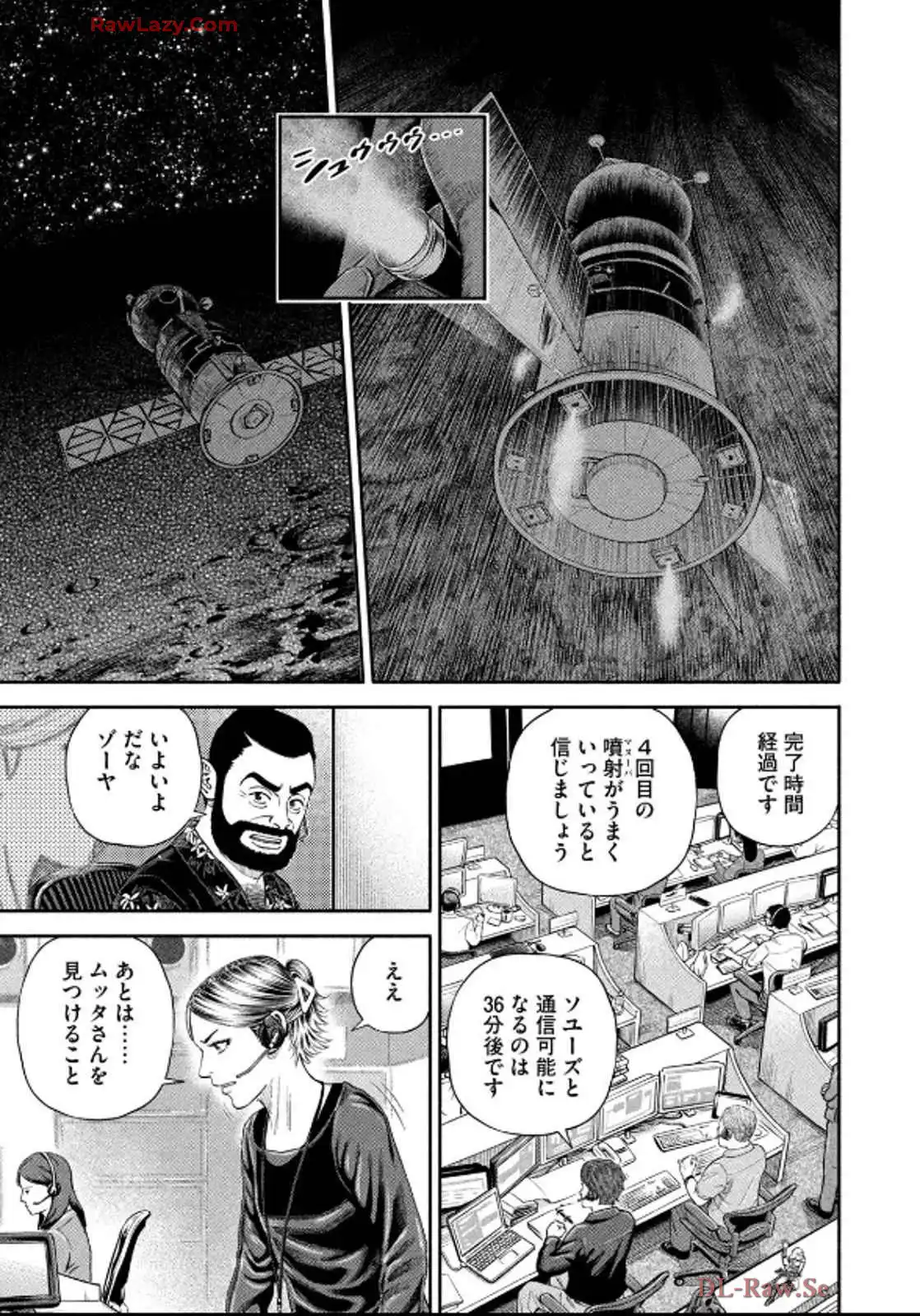 宇宙兄弟 - raw - 第417話 - https://jppp.mangajikan.cc/jppp/05021121/nul4qxsodxs.webp