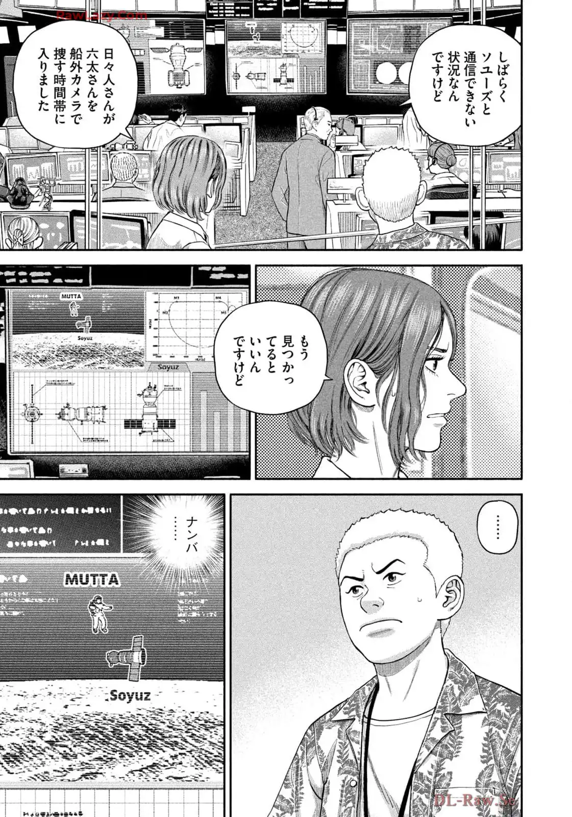 宇宙兄弟 - raw - 第418話 - https://jppp.mangajikan.cc/jppp/05021121/paprdm2lbuf.webp