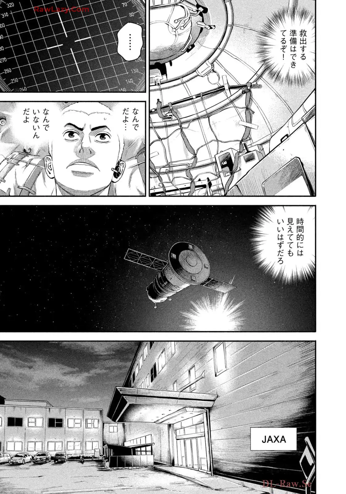 宇宙兄弟 - raw - 第418話 - https://jppp.mangajikan.cc/jppp/05021121/tjjo0naczdf.webp