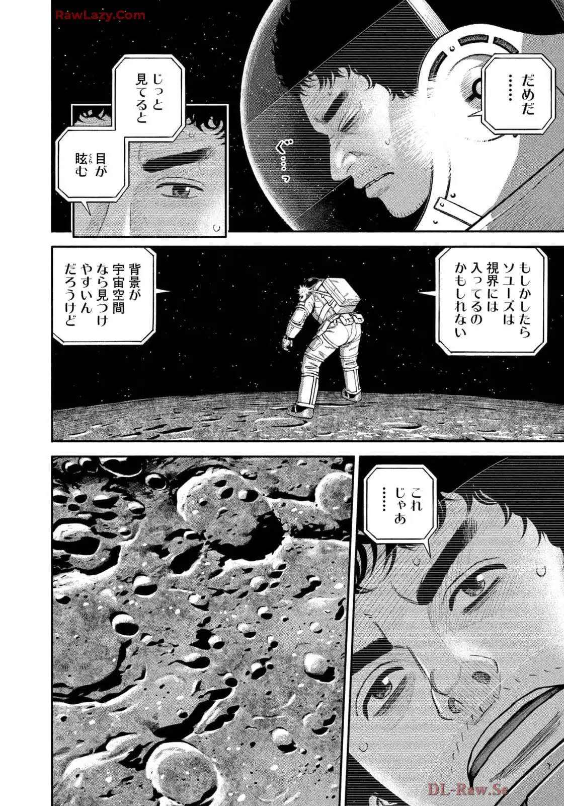 宇宙兄弟 - raw - 第418話 - https://jppp.mangajikan.cc/jppp/05021121/ubehuw1blah.webp