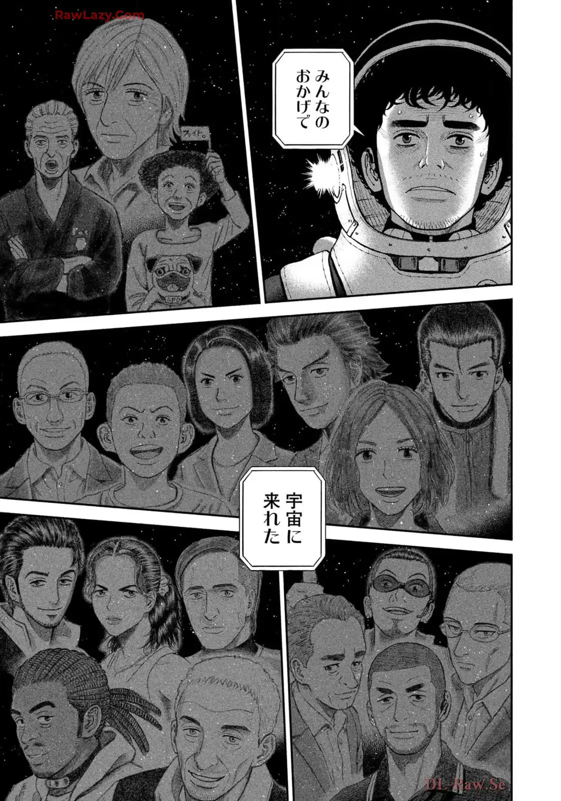 宇宙兄弟 - raw - 第419話 - https://jppp.mangajikan.cc/jppp/05021121/xgr4jg4wlnt.webp