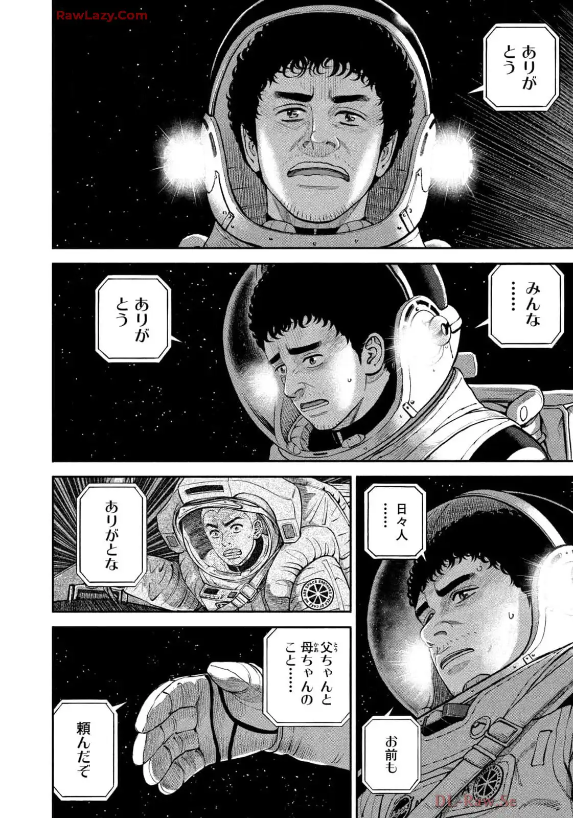 宇宙兄弟 - raw - 第419話 - https://jppp.mangajikan.cc/jppp/05021121/xjr3ikrb4wt.webp