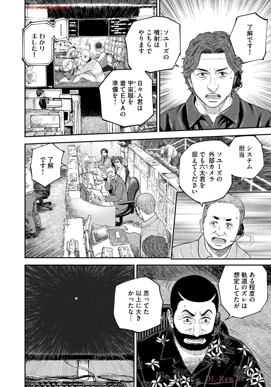 宇宙兄弟 - raw - 第420話 - https://jppp.mangajikan.cc/jppp/05021121/yac5022nouc.webp