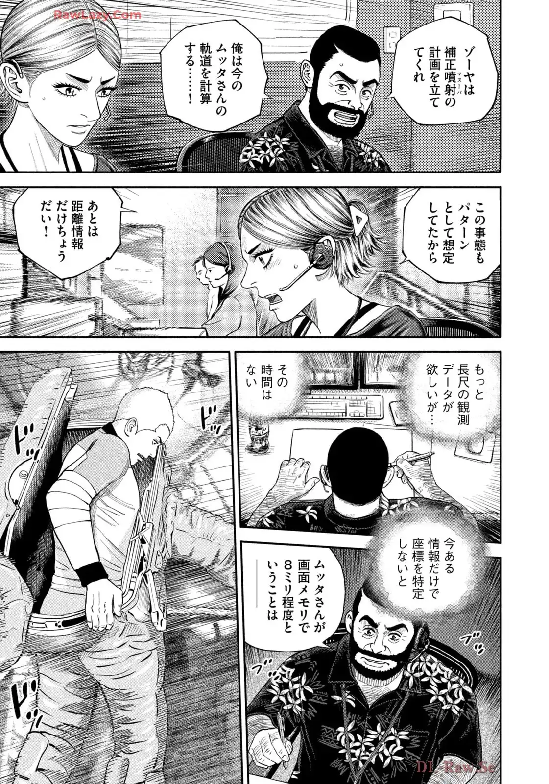 宇宙兄弟 - raw - 第420話 - https://jppp.mangajikan.cc/jppp/05021121/yqs3m0rhvuw.webp