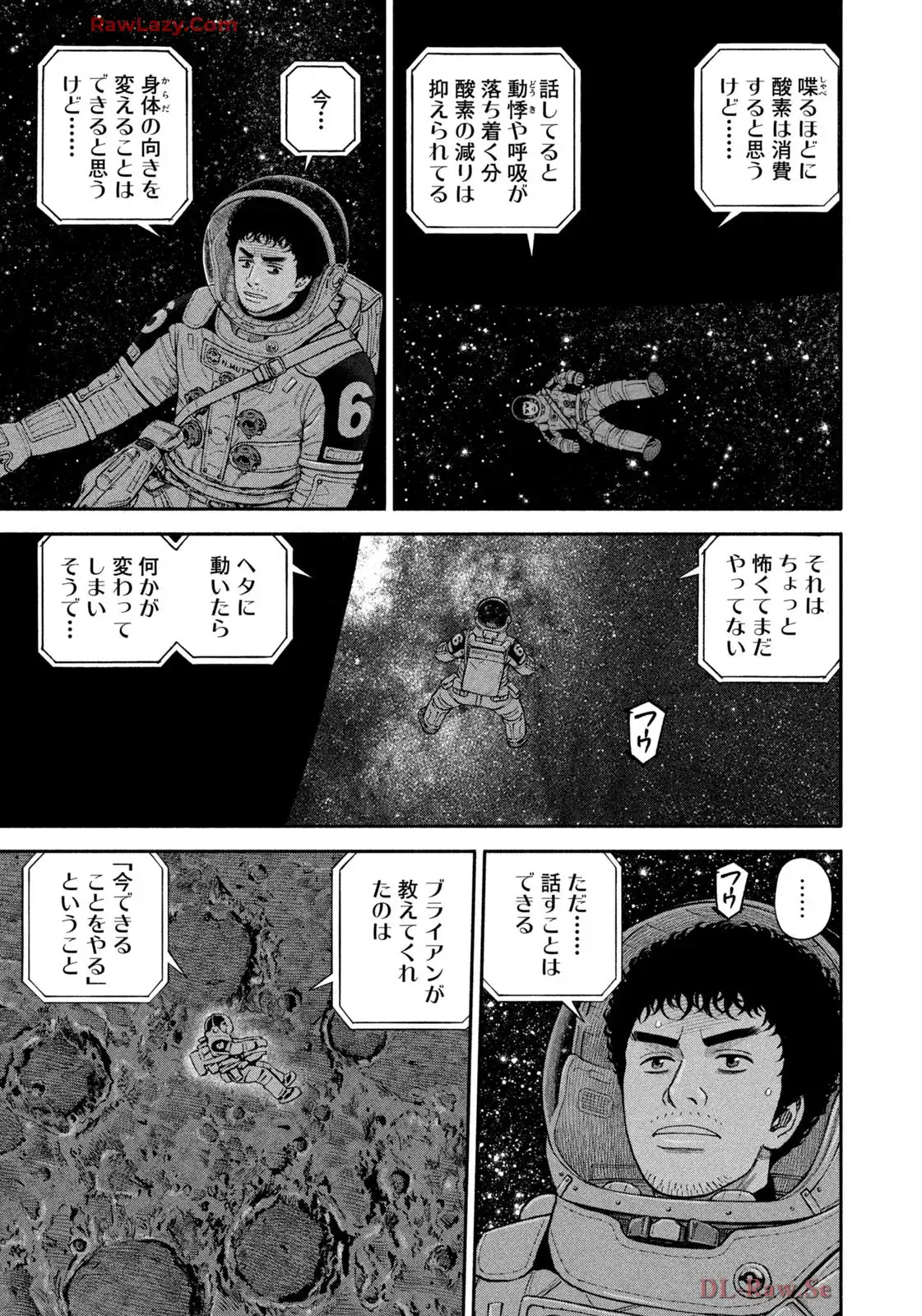 宇宙兄弟 第416話 - Page 6