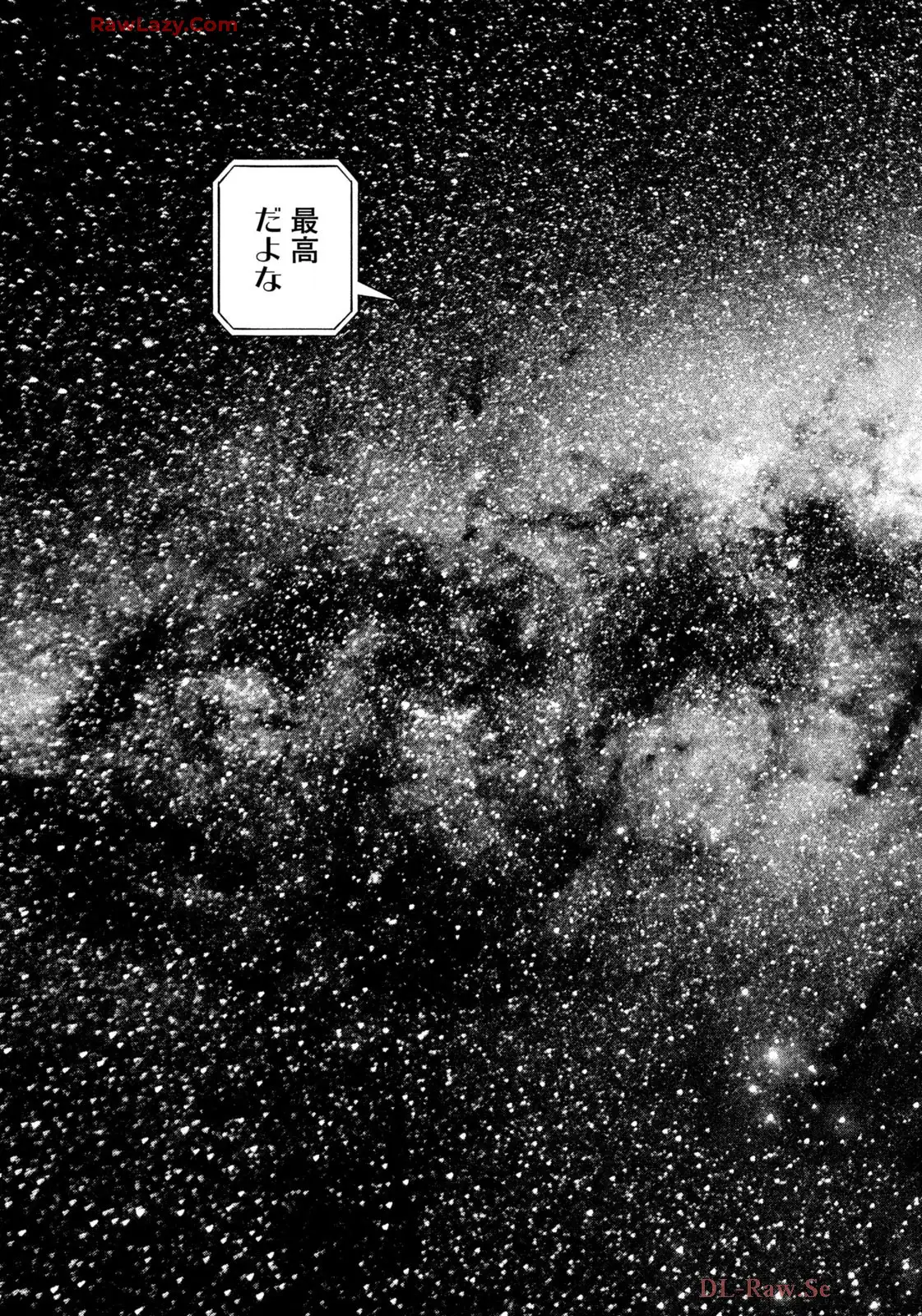 宇宙兄弟 第416話 - Page 18