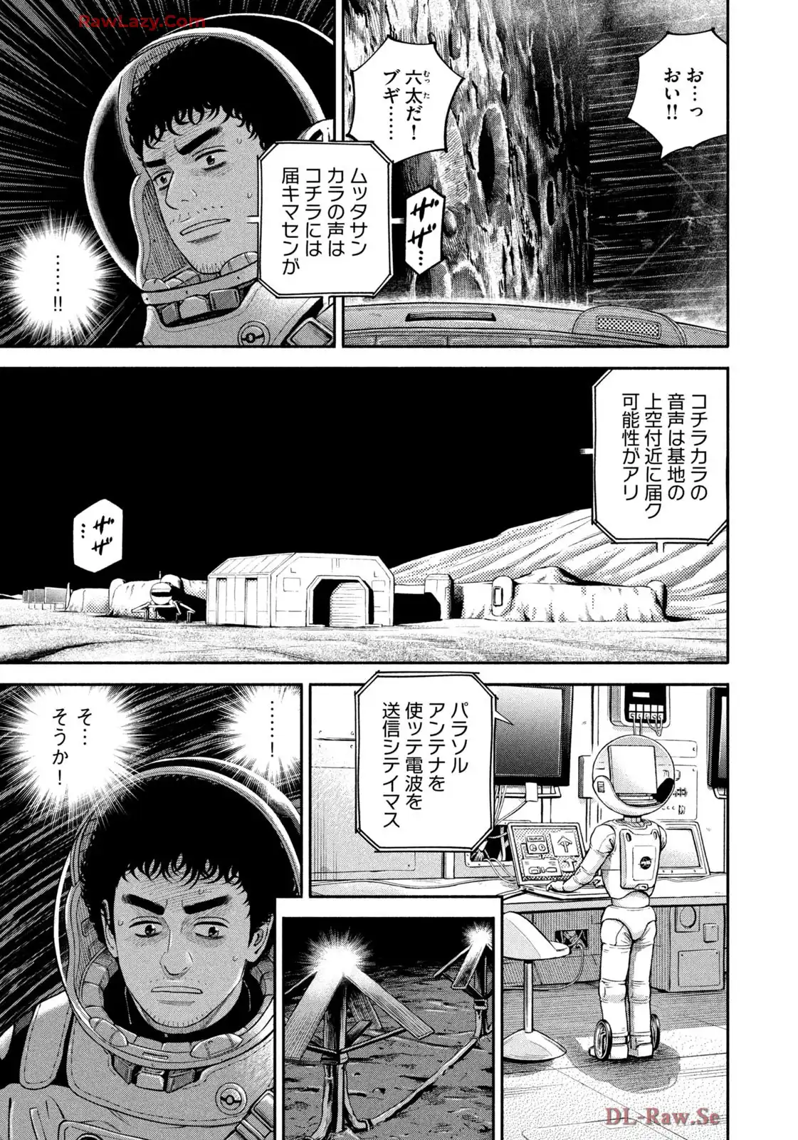 宇宙兄弟 第416話 - Page 37