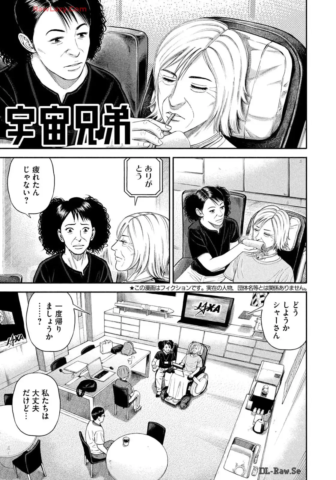 宇宙兄弟 - raw - 第413話 - https://jppp.mangajikan.cc/jppp/05021122/3qbbe5z30qs.webp