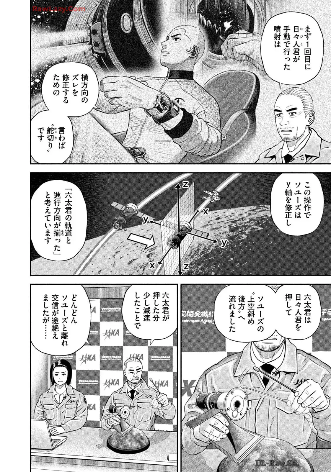 宇宙兄弟 - raw - 第415話 - https://jppp.mangajikan.cc/jppp/05021122/5dtek0pdagr.webp