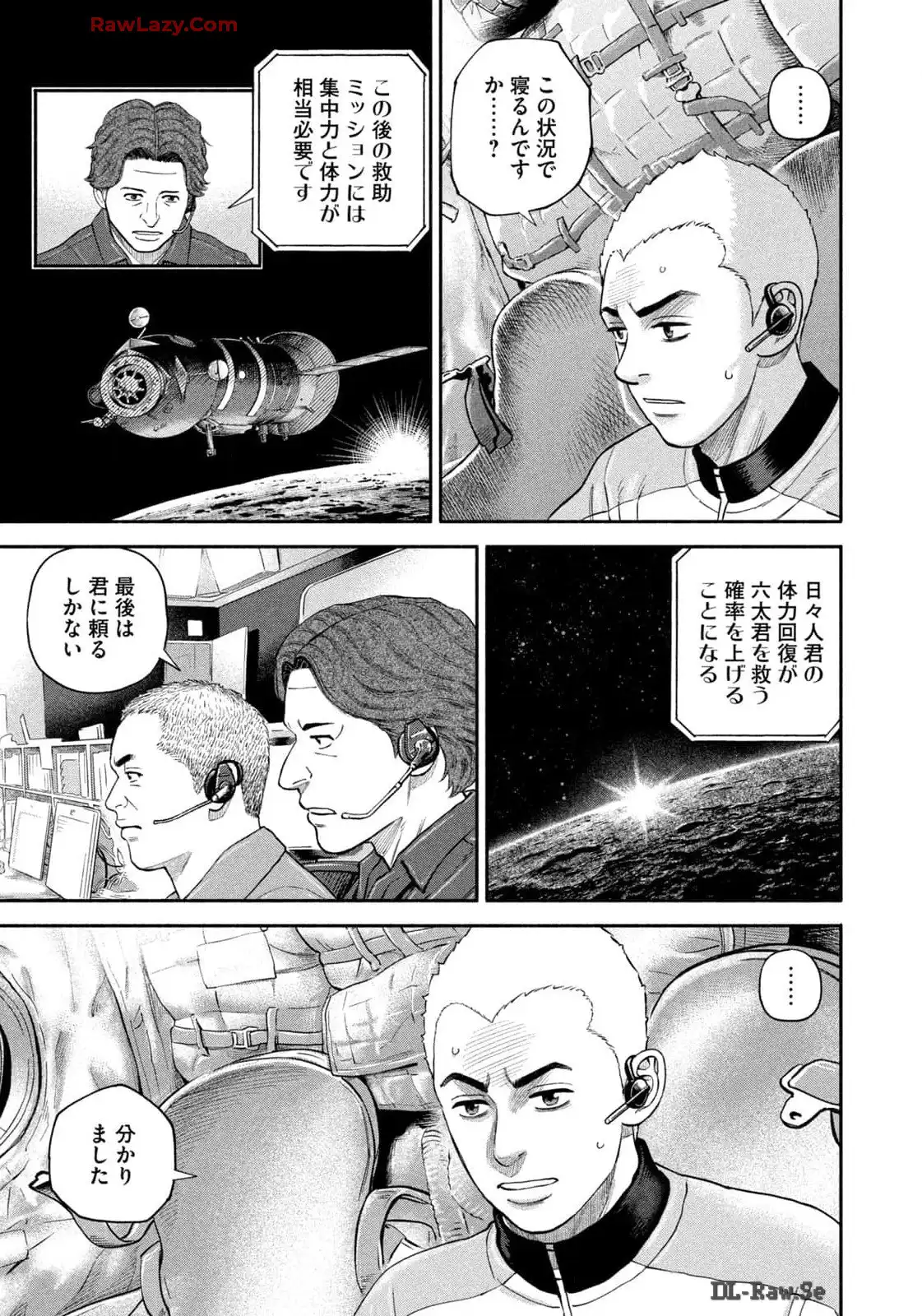 宇宙兄弟 - raw - 第415話 - https://jppp.mangajikan.cc/jppp/05021122/aovbirgt3kp.webp
