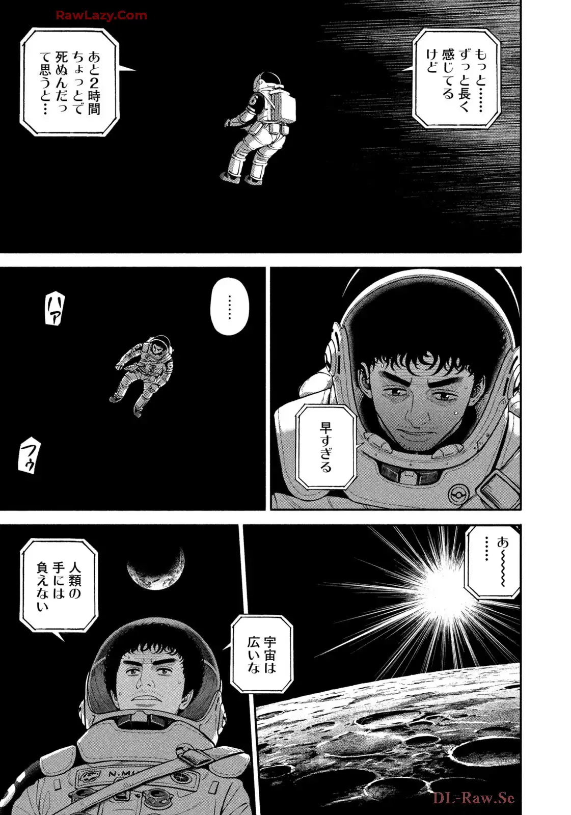 宇宙兄弟 第416話 - Page 30