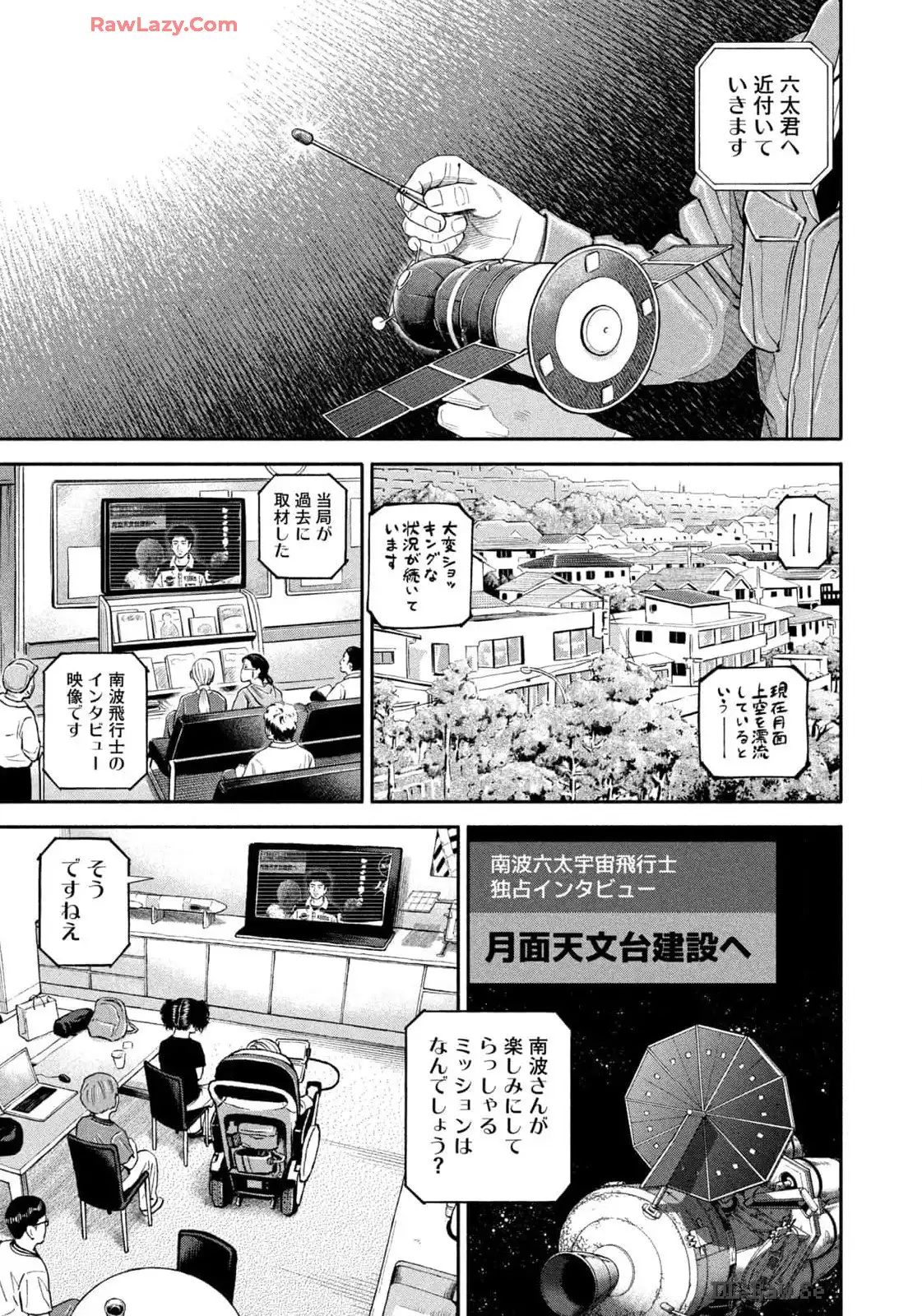 宇宙兄弟 - raw - 第415話 - https://jppp.mangajikan.cc/jppp/05021122/e3qyp35uybk.webp
