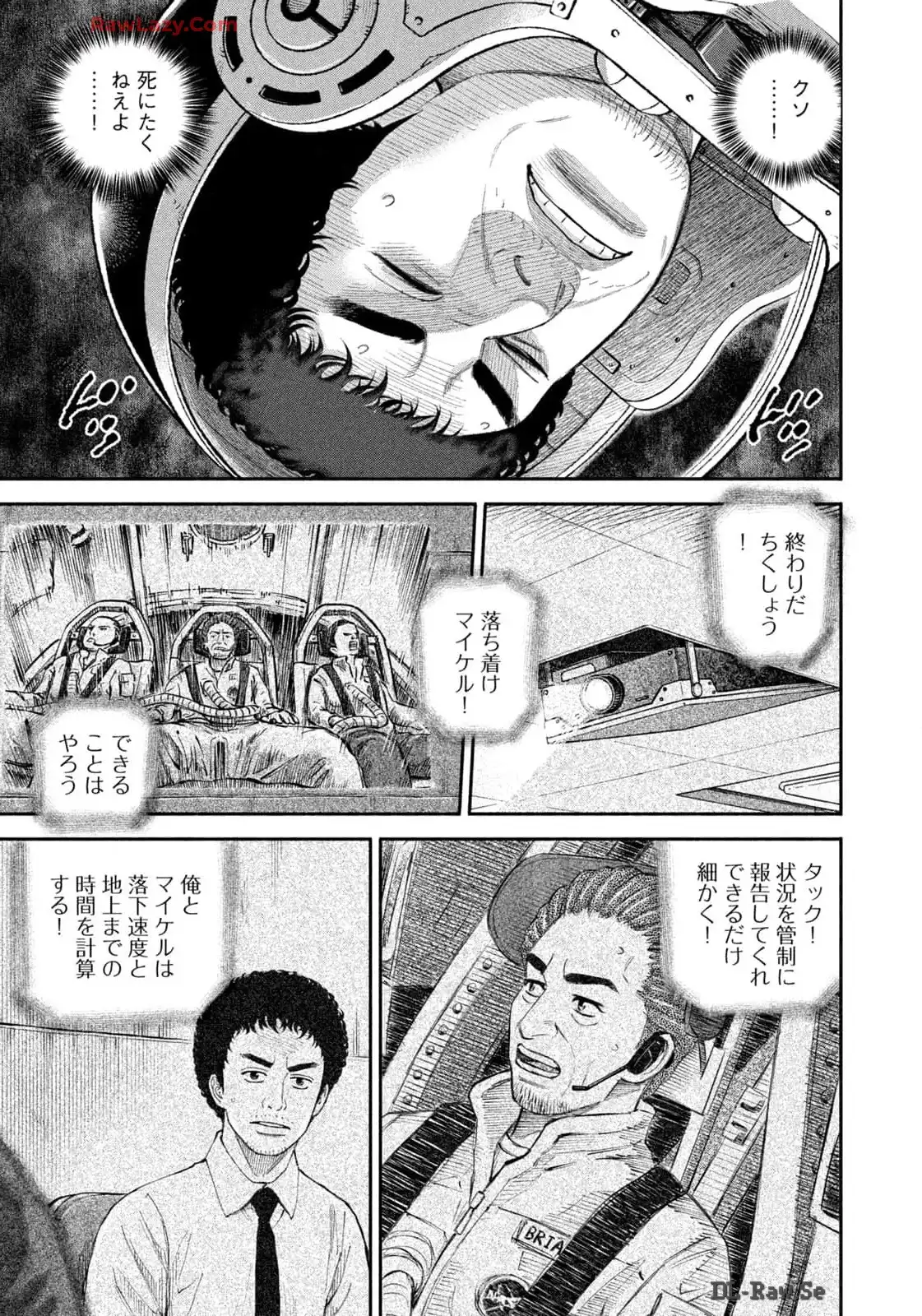 宇宙兄弟 - raw - 第414話 - https://jppp.mangajikan.cc/jppp/05021122/fb4gewdzamn.webp