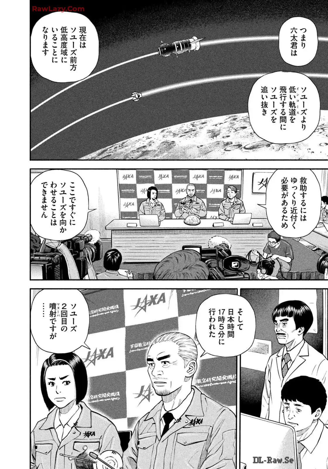 宇宙兄弟 - raw - 第415話 - https://jppp.mangajikan.cc/jppp/05021122/fnnixuvmsya.webp