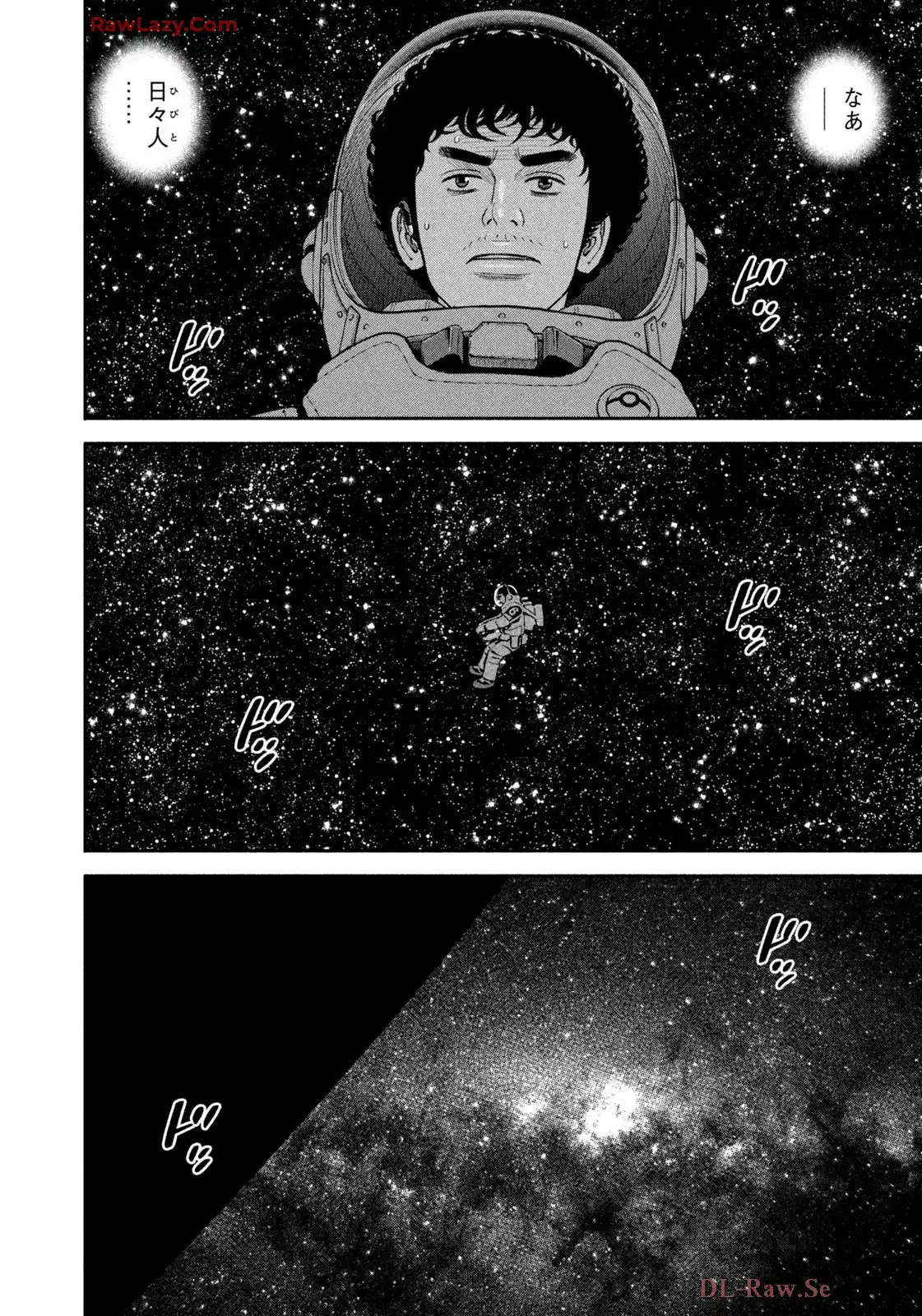 宇宙兄弟 第416話 - Page 20