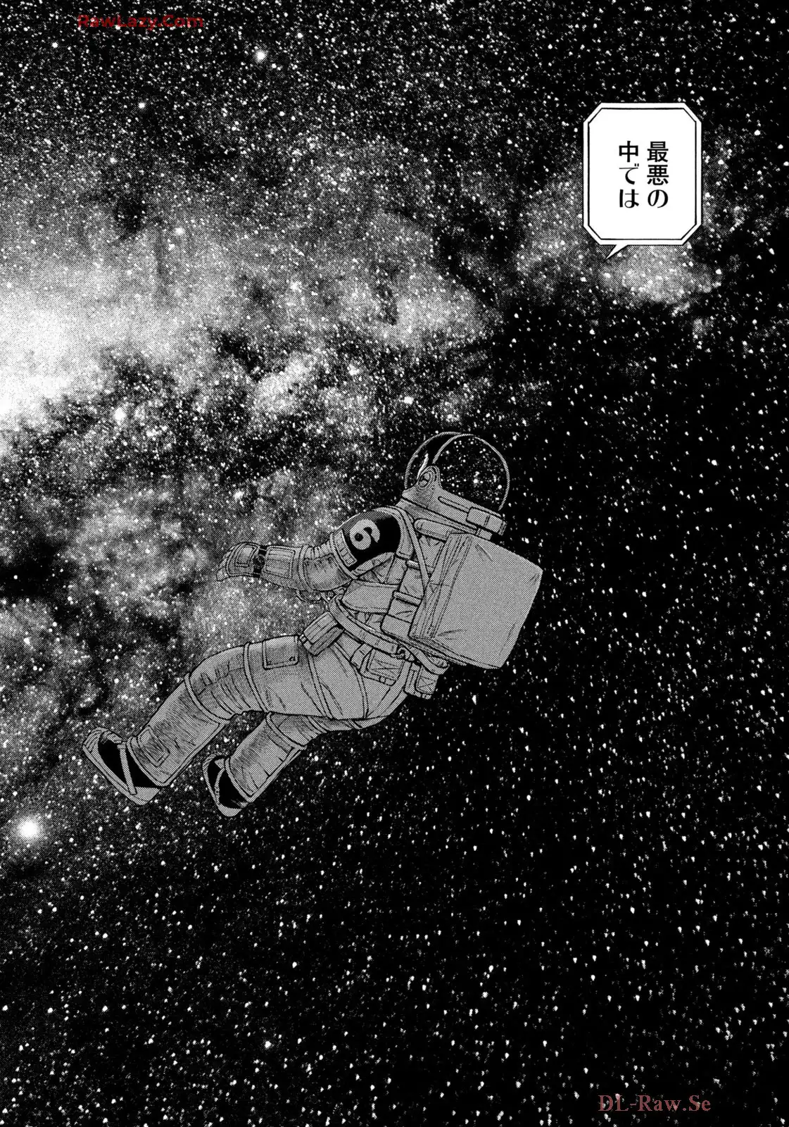 宇宙兄弟 第416話 - Page 16