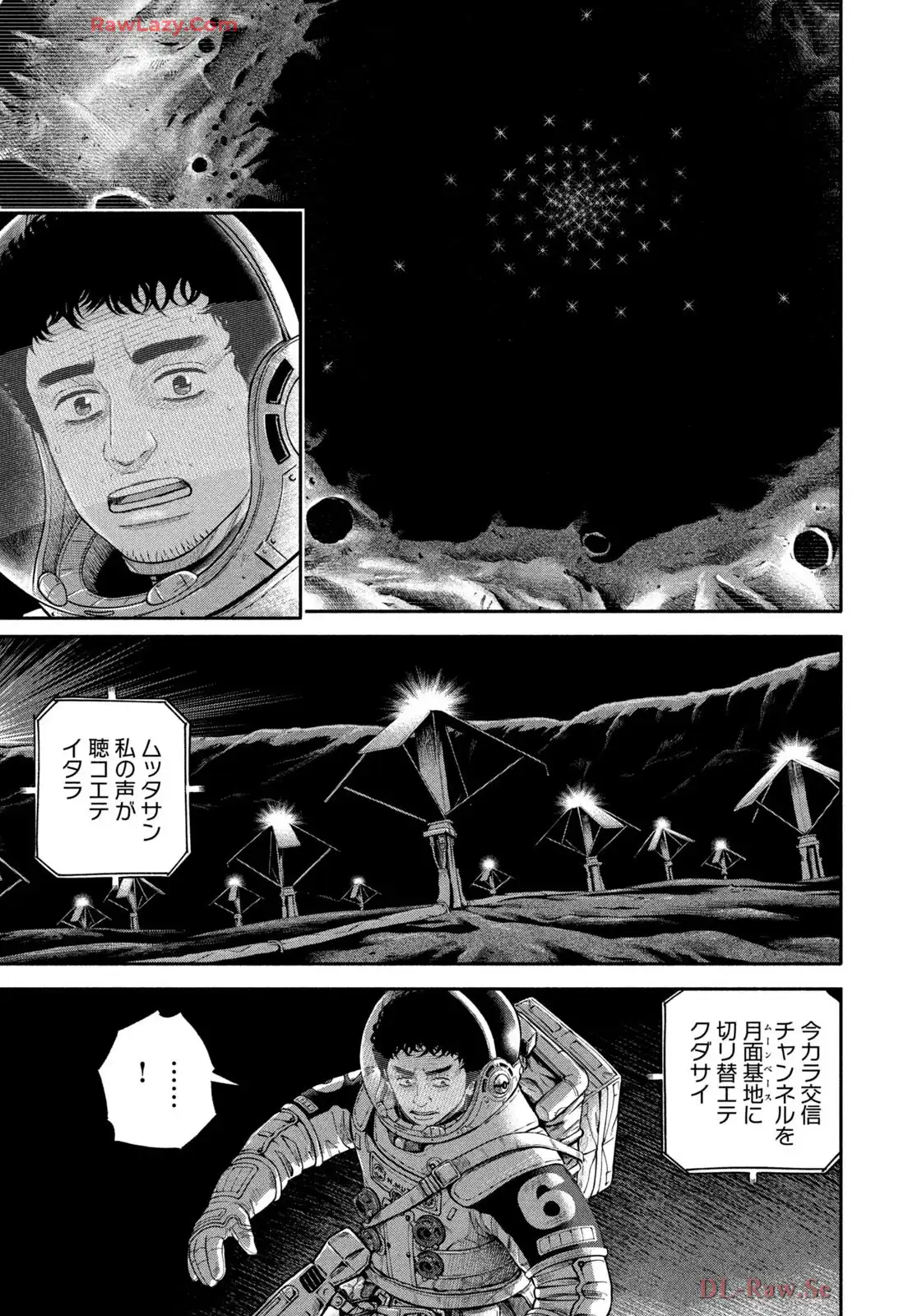 宇宙兄弟 第416話 - Page 42