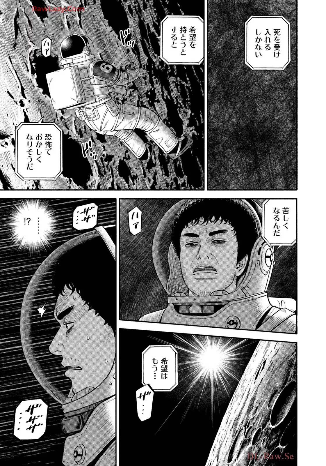 宇宙兄弟 第416話 - Page 33