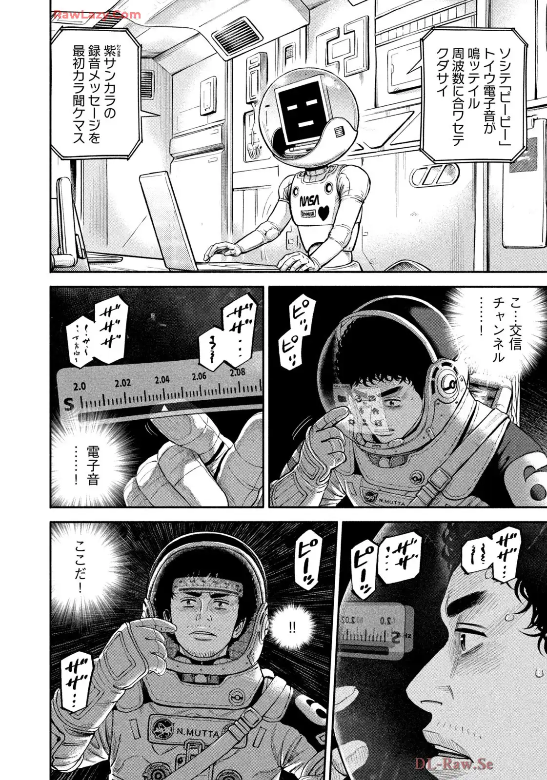 宇宙兄弟 第416話 - Page 43