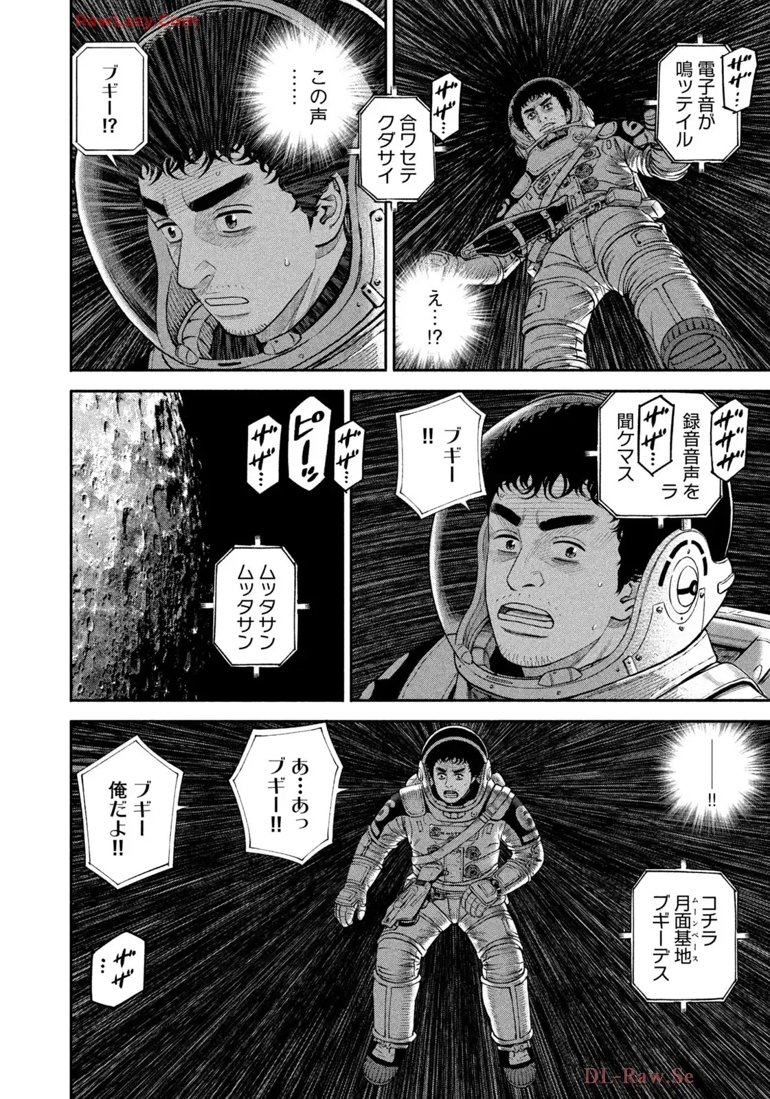 宇宙兄弟 第416話 - Page 35