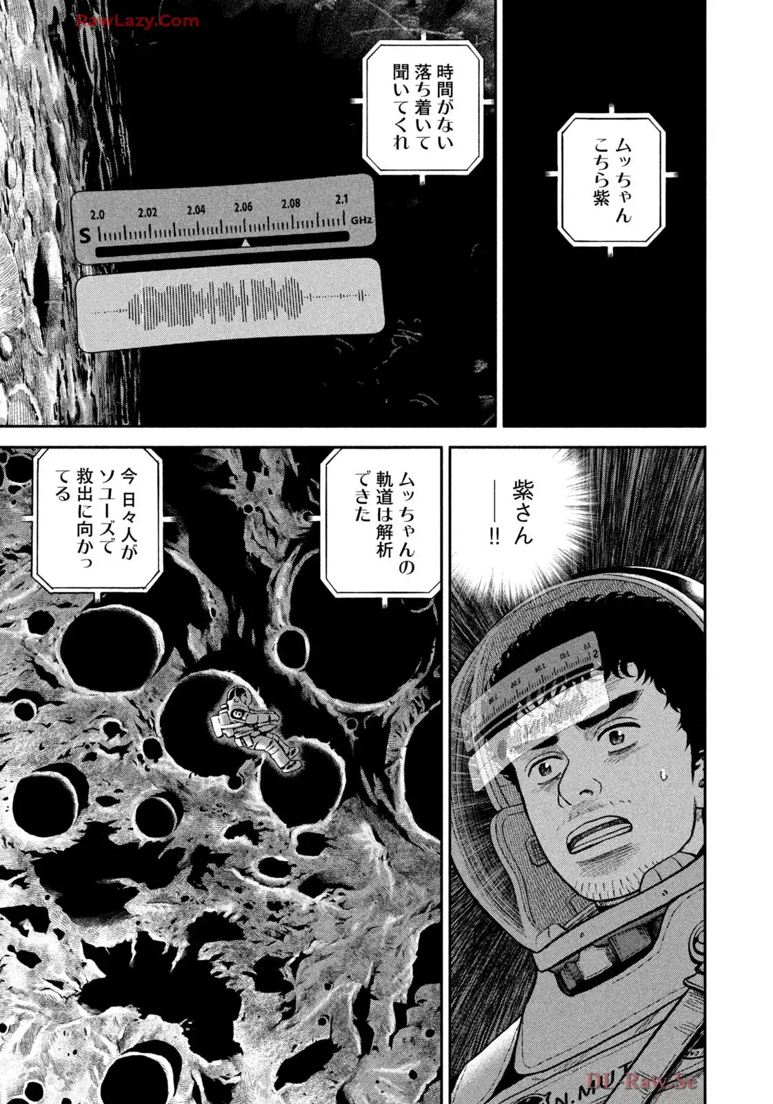 宇宙兄弟 第416話 - Page 45