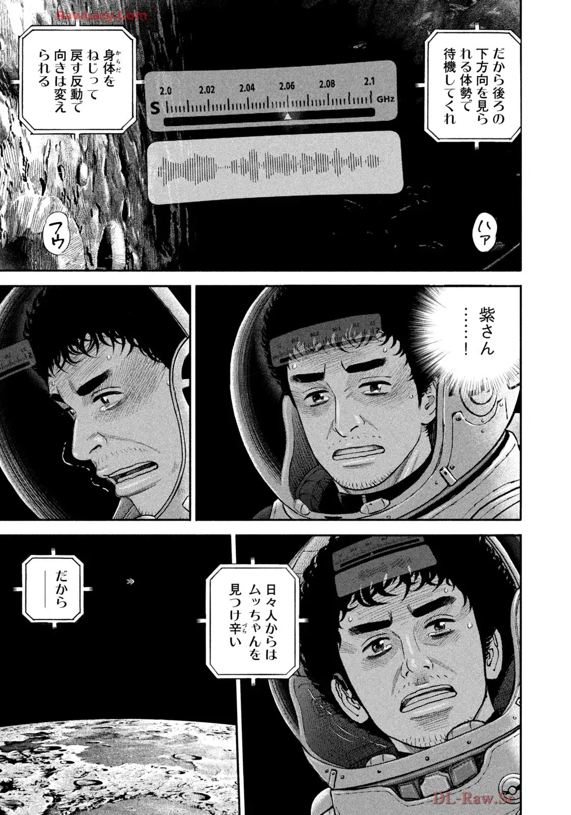 宇宙兄弟 第416話 - Page 50