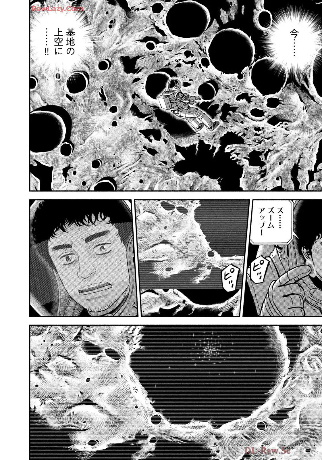 宇宙兄弟 第416話 - Page 39