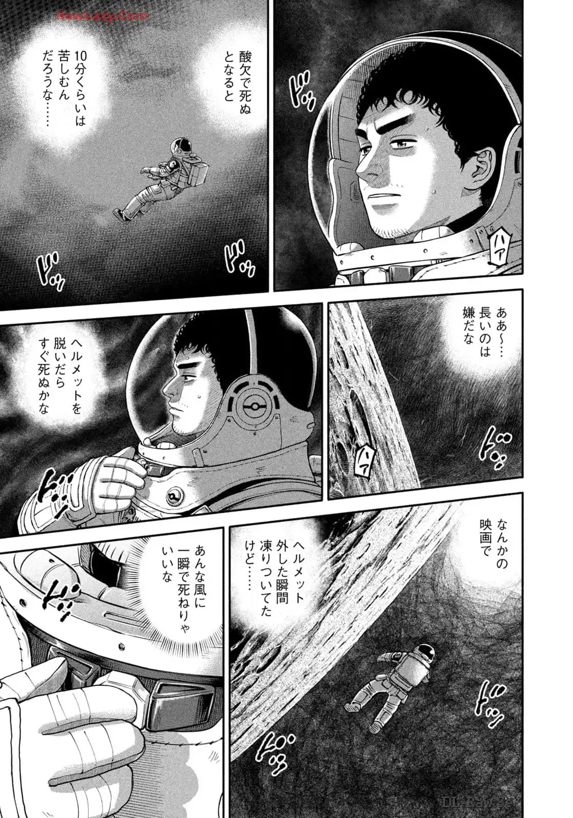 宇宙兄弟 - raw - 第414話 - https://jppp.mangajikan.cc/jppp/05021122/z5ycxgxgu1c.webp