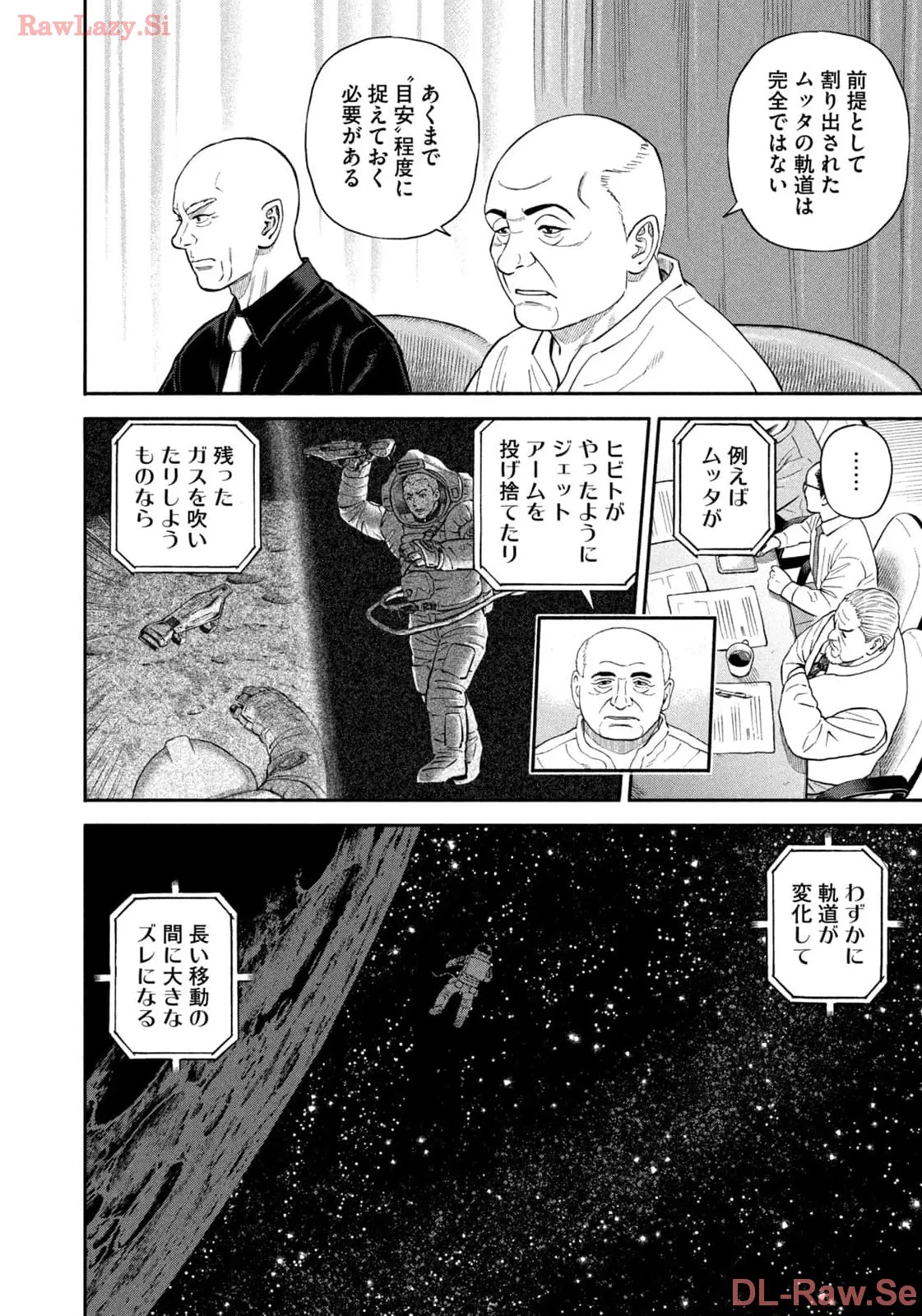 宇宙兄弟 - raw - 第411話 - https://jppp.mangajikan.cc/jppp/05021123/3zlh030cisb.webp