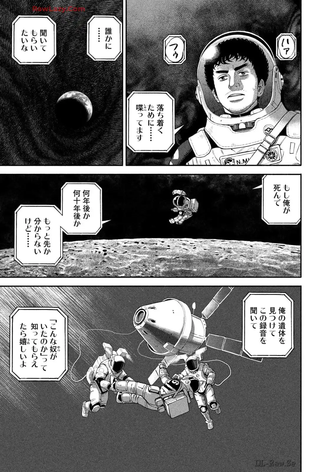 宇宙兄弟 - raw - 第414話 - https://jppp.mangajikan.cc/jppp/05021123/dunqbo5nn0m.webp