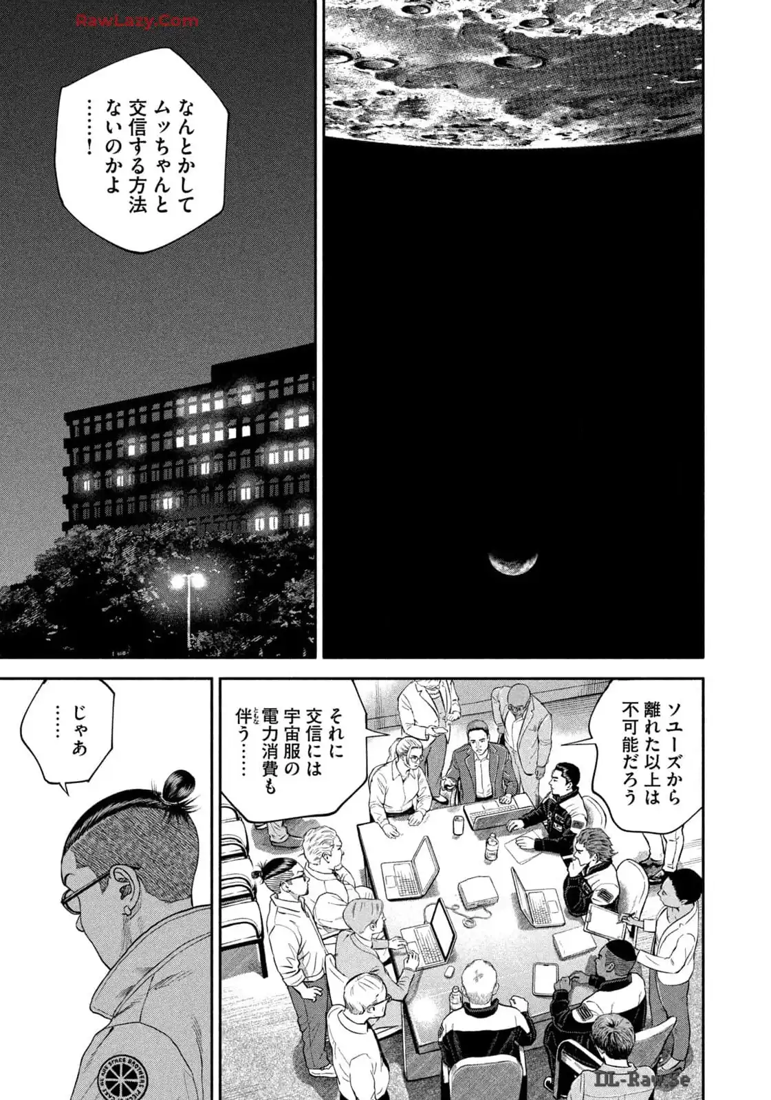 宇宙兄弟 - raw - 第414話 - https://jppp.mangajikan.cc/jppp/05021123/eiumbg1fx41.webp