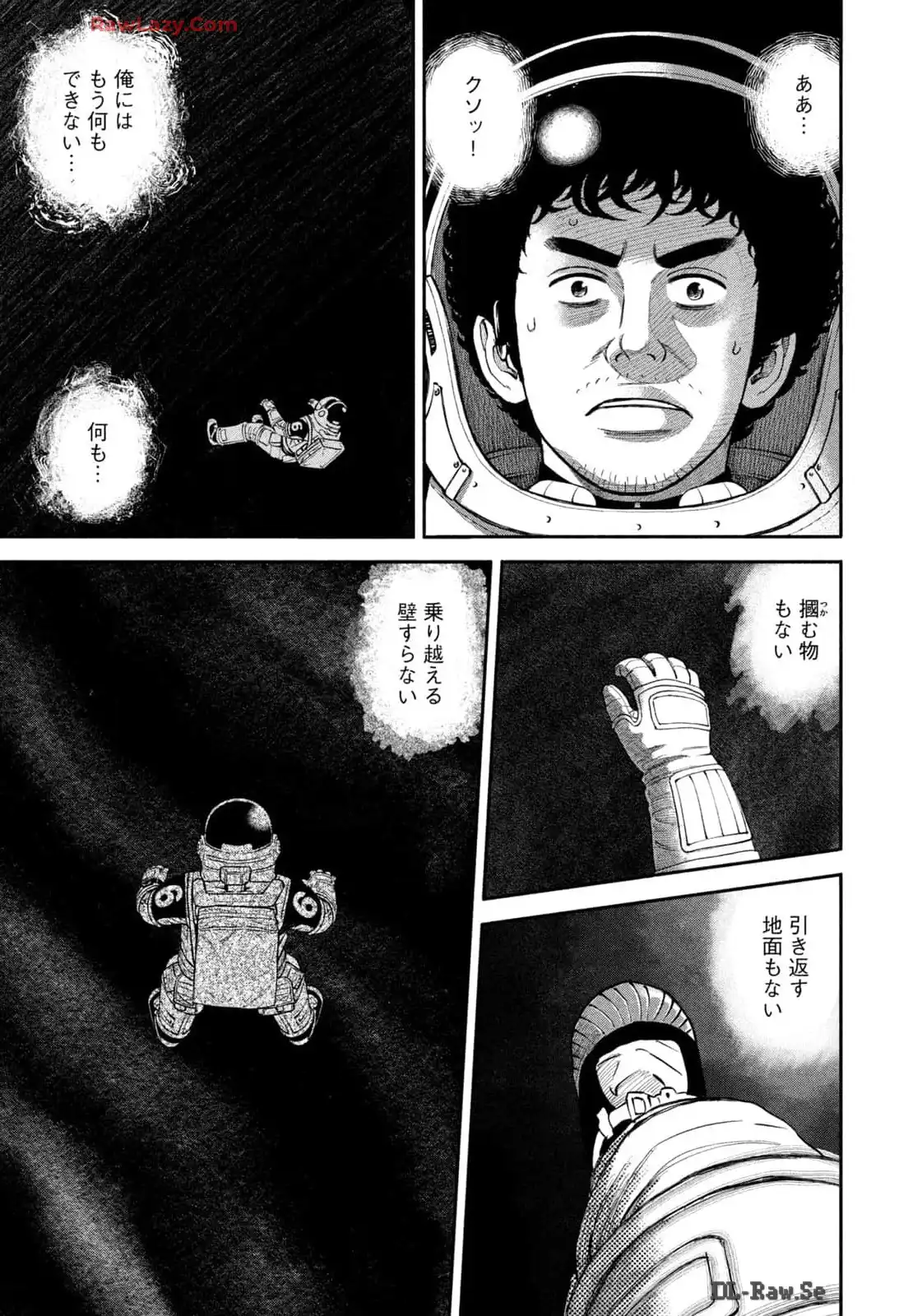 宇宙兄弟 - raw - 第413話 - https://jppp.mangajikan.cc/jppp/05021123/etcgyrdsjyr.webp