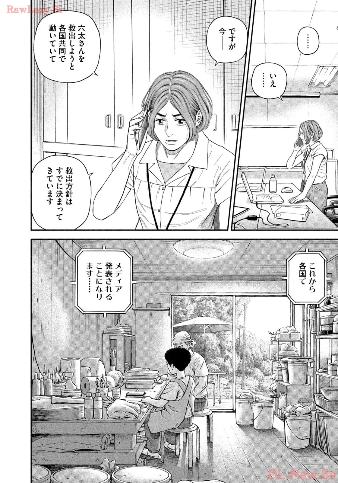 宇宙兄弟 - raw - 第411話 - https://jppp.mangajikan.cc/jppp/05021123/hfbkpn2nlwo.webp