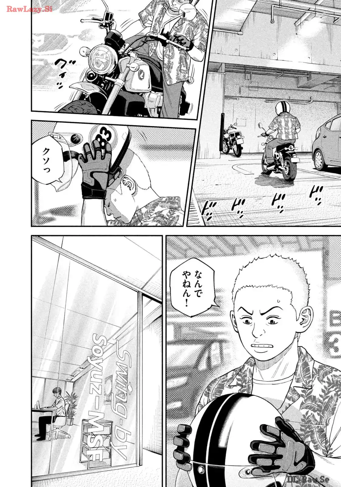 宇宙兄弟 - raw - 第412話 - https://jppp.mangajikan.cc/jppp/05021123/ivclpupu3x2.webp