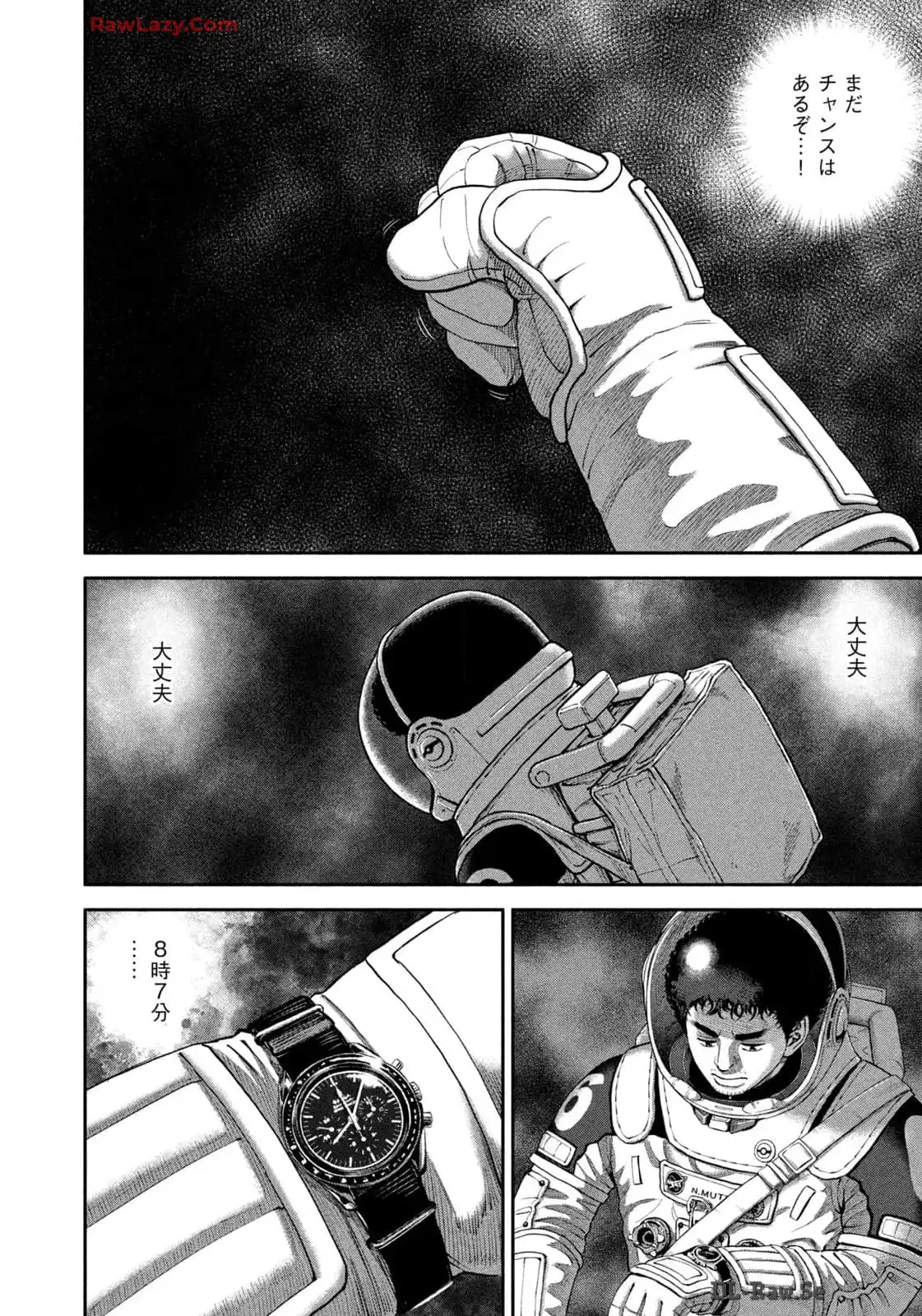 宇宙兄弟 - raw - 第413話 - https://jppp.mangajikan.cc/jppp/05021123/muydbyujhsq.webp