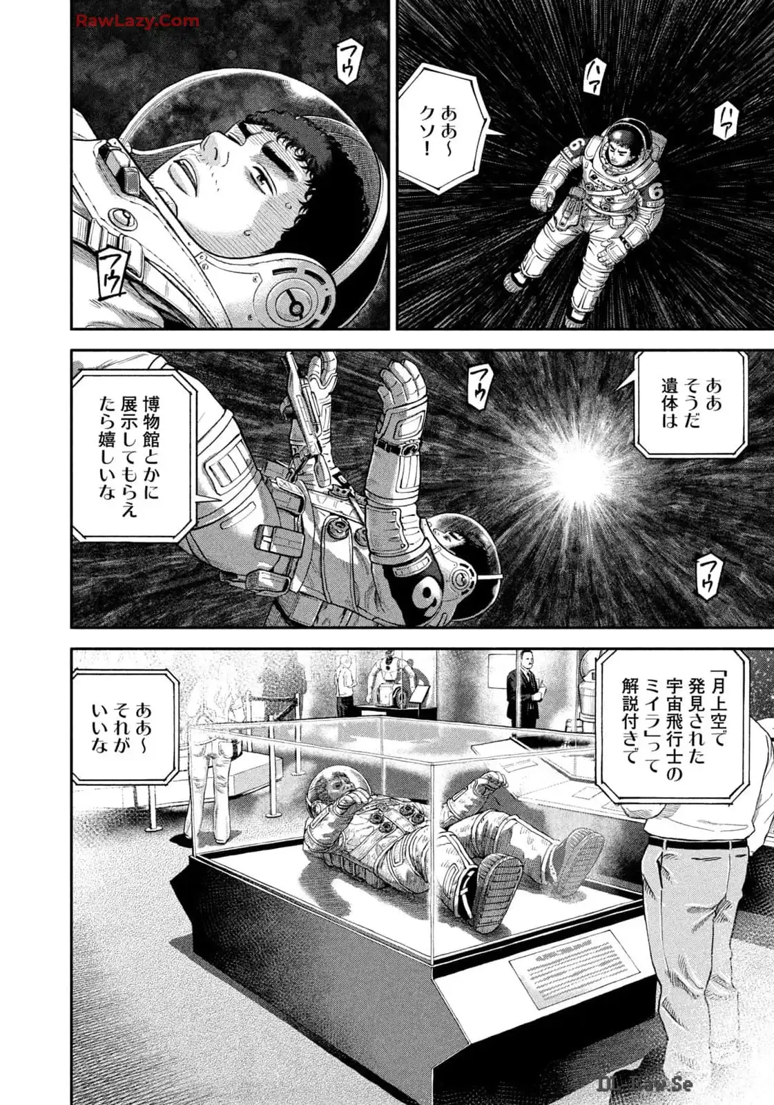 宇宙兄弟 - raw - 第414話 - https://jppp.mangajikan.cc/jppp/05021123/oxahv3upcrs.webp