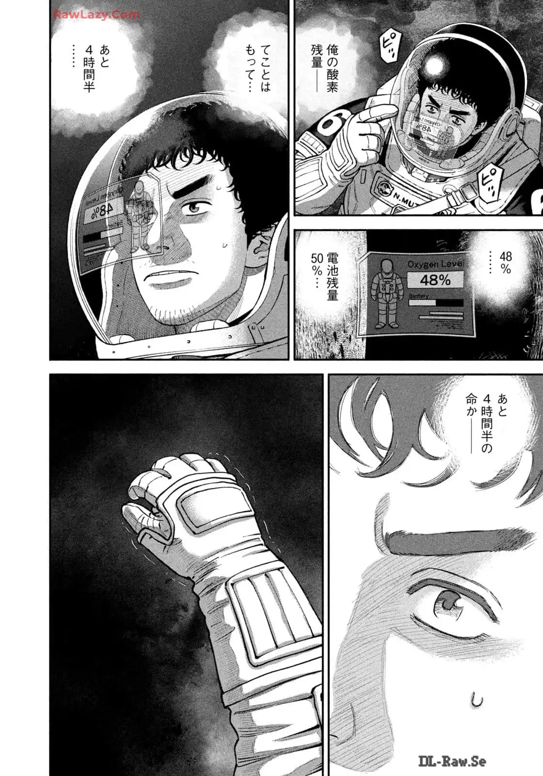 宇宙兄弟 - raw - 第413話 - https://jppp.mangajikan.cc/jppp/05021123/pa3et55msbw.webp