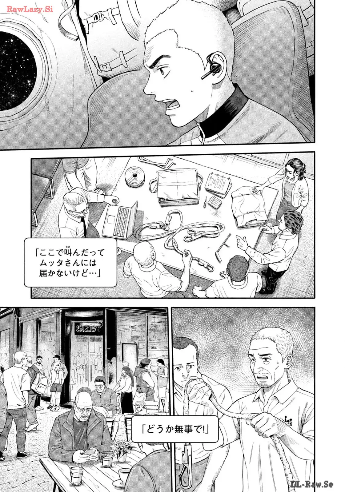 宇宙兄弟 - raw - 第412話 - https://jppp.mangajikan.cc/jppp/05021123/pspnzsc1ddp.webp