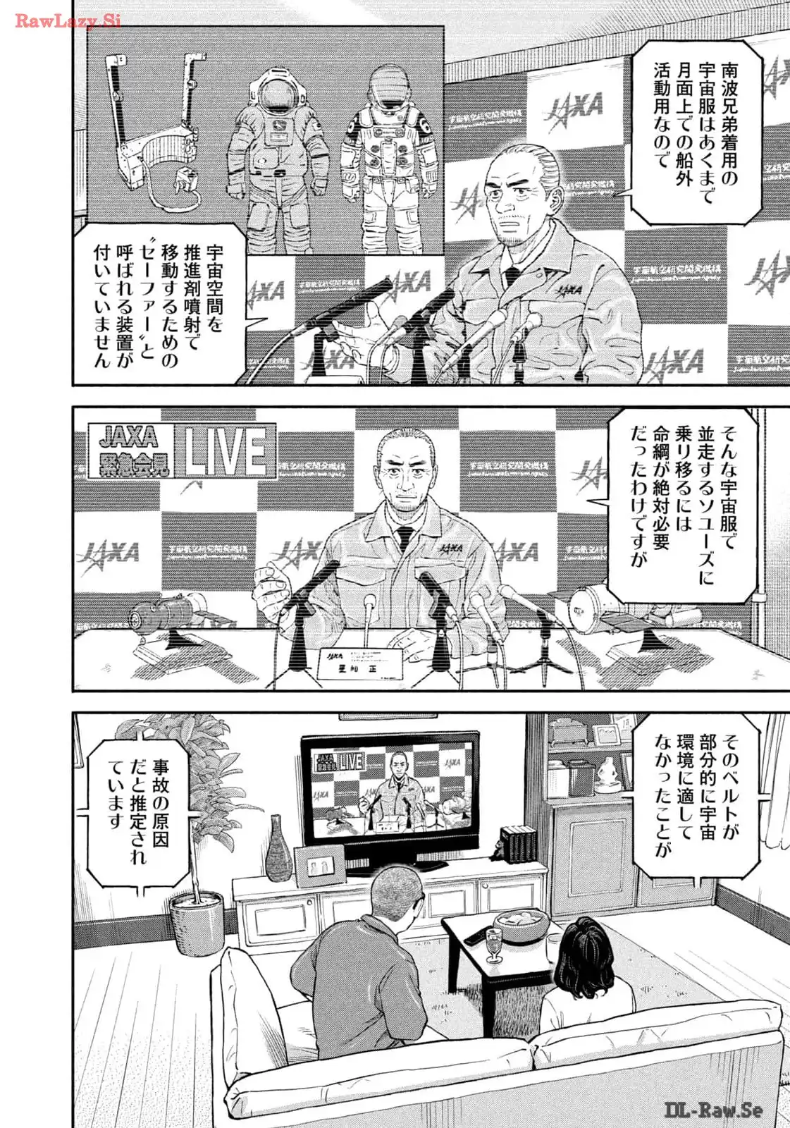 宇宙兄弟 - raw - 第412話 - https://jppp.mangajikan.cc/jppp/05021123/t1ji3r5evty.webp
