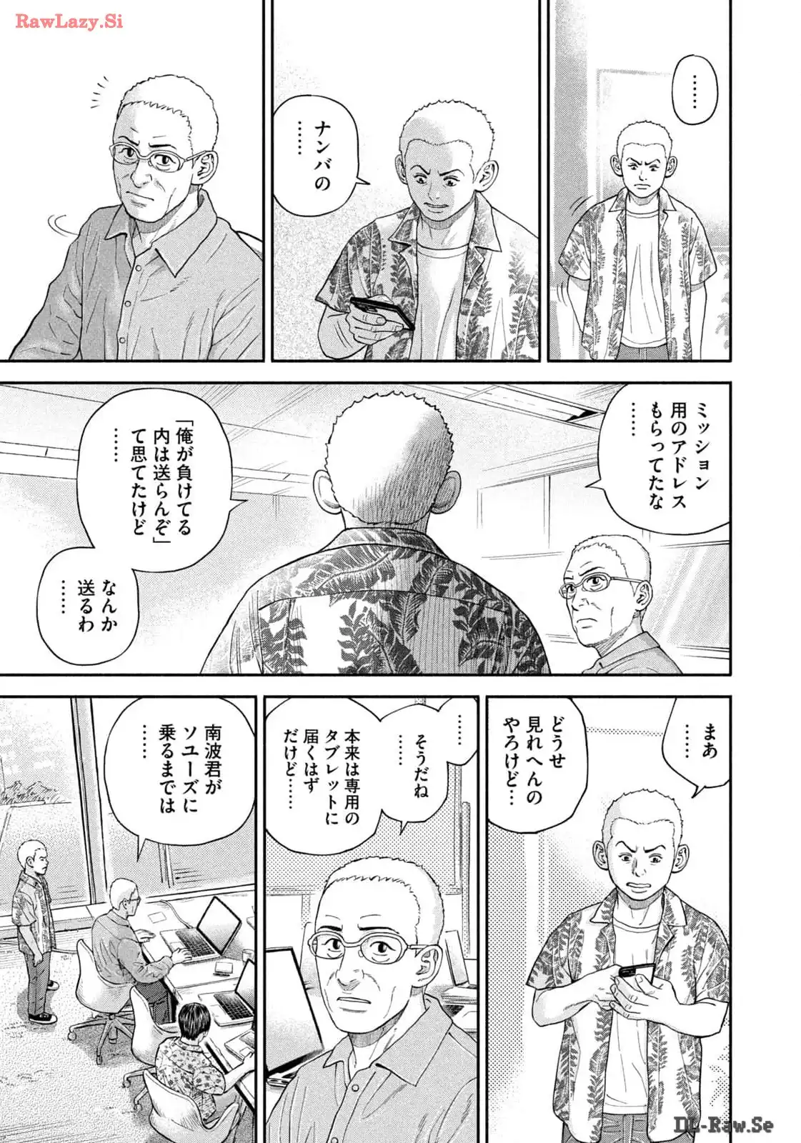 宇宙兄弟 - raw - 第412話 - https://jppp.mangajikan.cc/jppp/05021123/yflm2deetei.webp