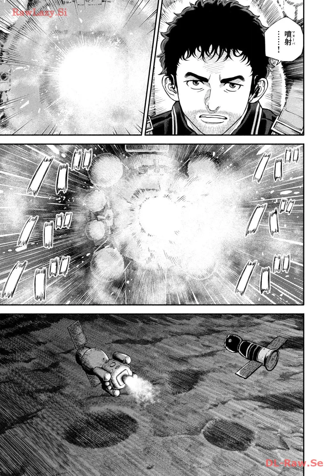 宇宙兄弟 - raw - 第410話 - https://jppp.mangajikan.cc/jppp/05021124/ep0fvwqb04e.webp