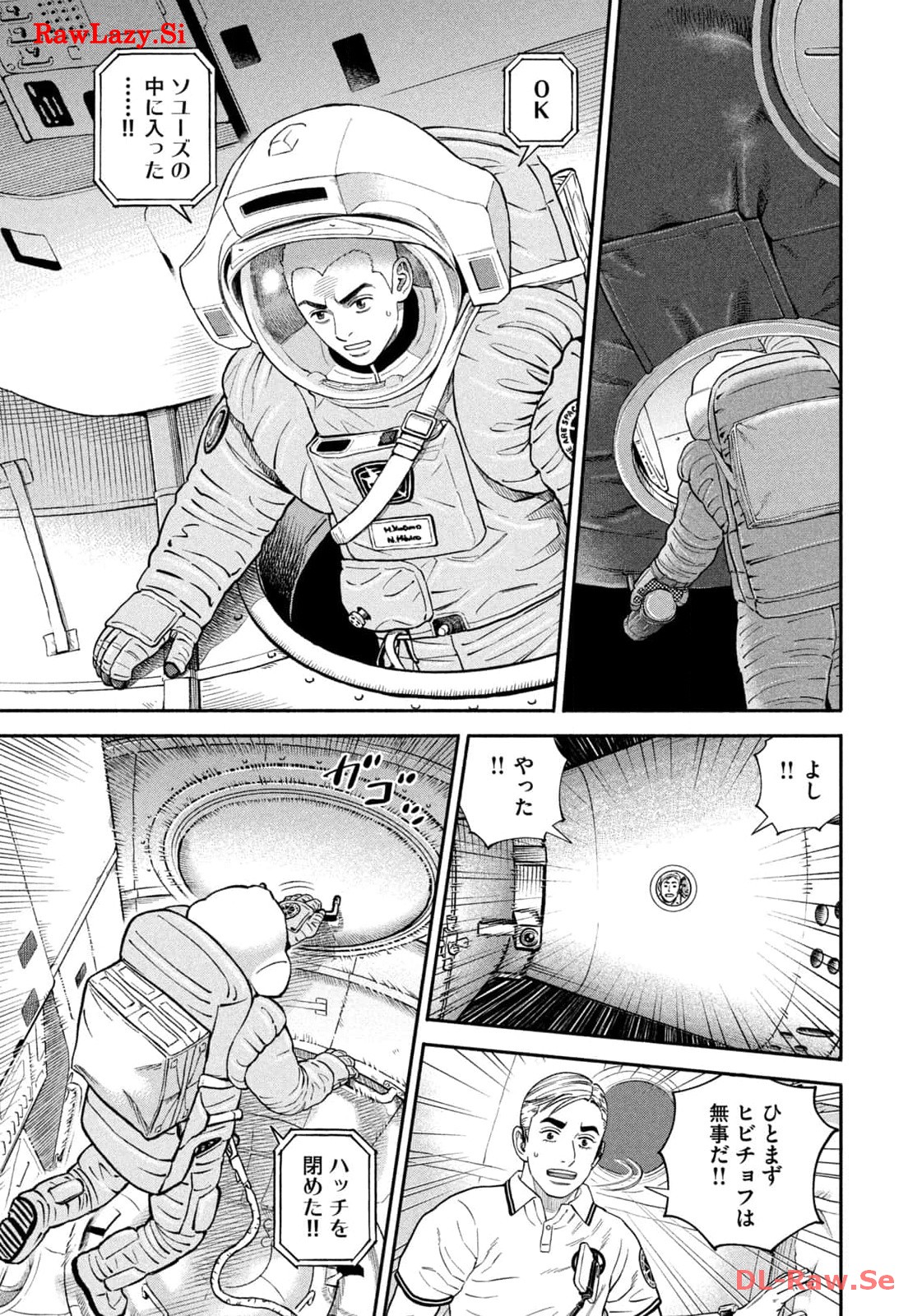 宇宙兄弟 - raw - 第409話 - https://jppp.mangajikan.cc/jppp/05021124/ey03t5bytcs.jpg
