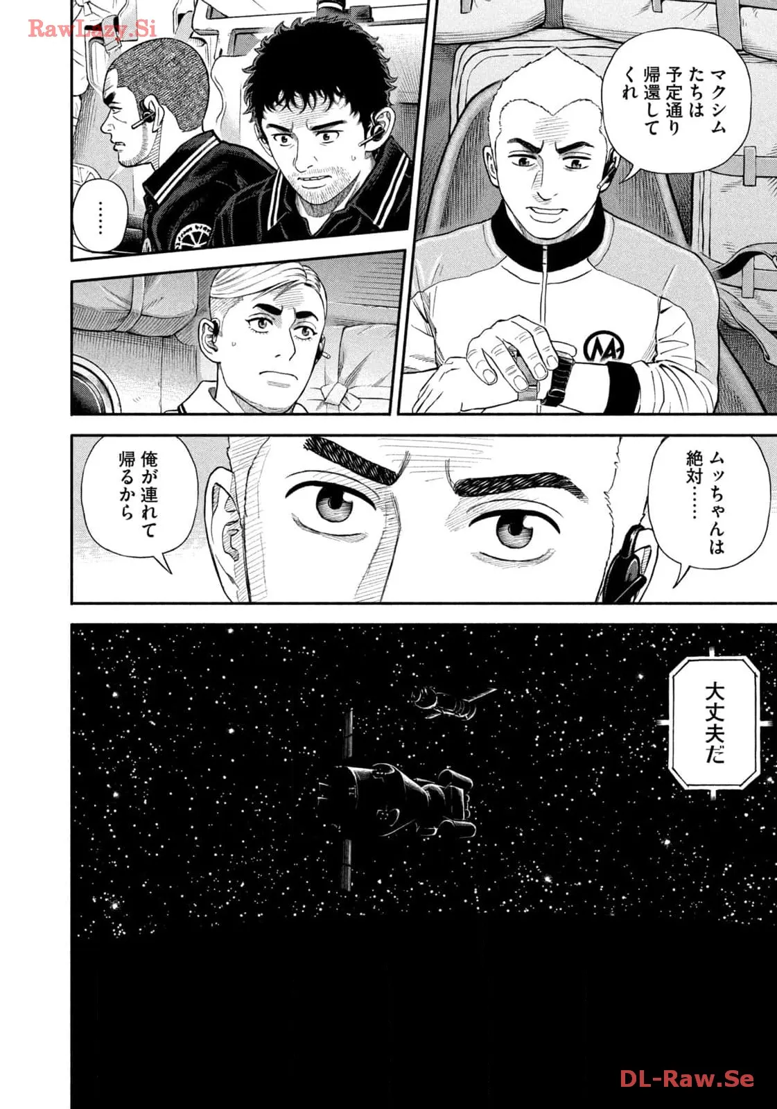 宇宙兄弟 - raw - 第410話 - https://jppp.mangajikan.cc/jppp/05021124/wtsnimekqba.webp